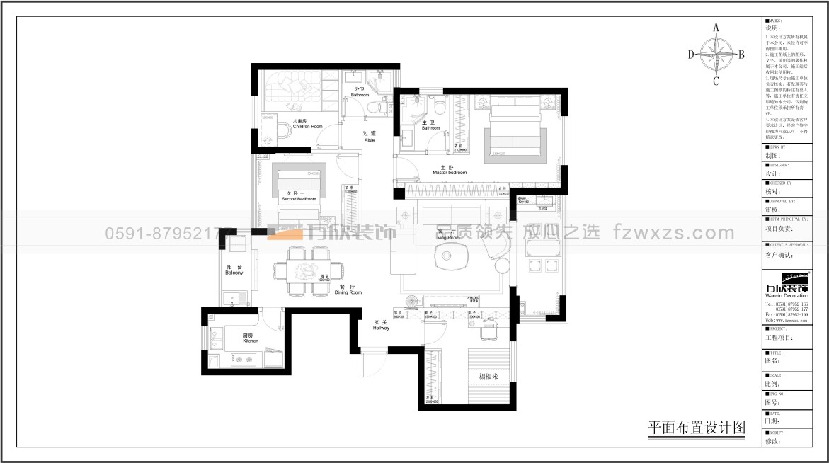 悅榕公館8#03現(xiàn)代風(fēng)格裝修平面布置圖