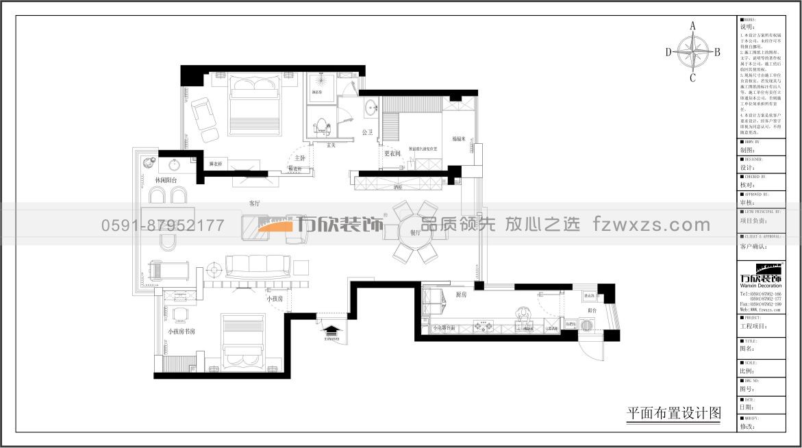 三盛國際公園9#02現(xiàn)代風格裝修平面布置圖