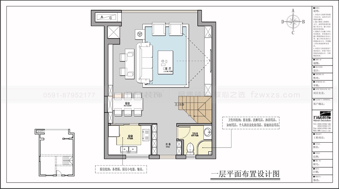 淮安半島·泊宮22#/23#/25#/26#戶型一層平面布置圖方案二