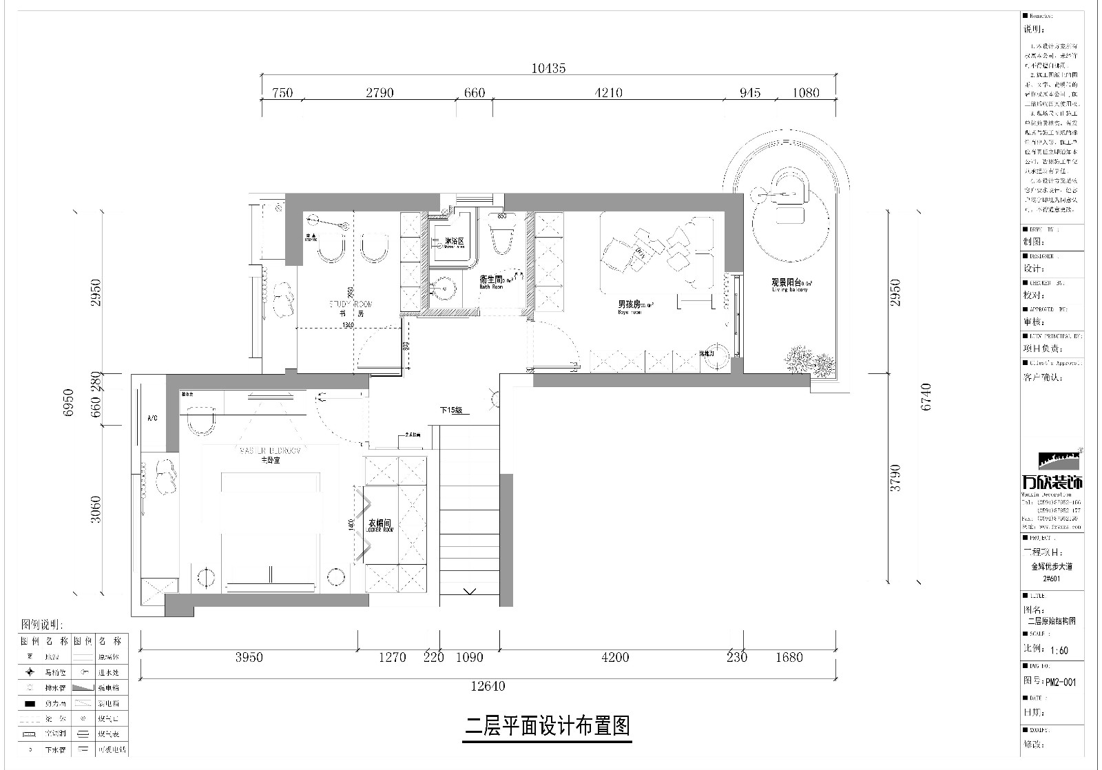 金輝優(yōu)步大道2#601-二層.jpg