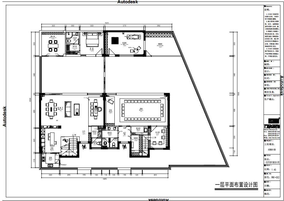 福州閩樾水鎮(zhèn)別墅裝平面設(shè)計(jì)圖.png